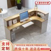 收银柜台店铺小型柜台前台美容院服装 店转角接待台覆古简约现代吧