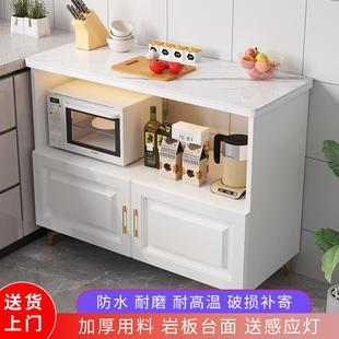 厨房岩板置物架储物柜落地家用多层操作台微波炉烤箱切菜桌餐边柜