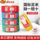 线2.5国标纯铜6平方家用铜线 线bv1.5 35平方单股铜 电线