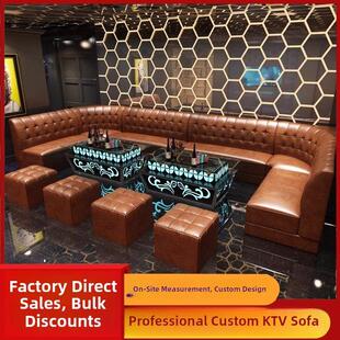 定制Ktv沙发酒吧卡拉ok俱乐部包厢特别简单的角甲板ul形夜光咖啡