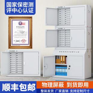 手机讯号屏蔽柜考场会议室保管箱壁挂存放柜物理屏蔽柜手机寄存柜