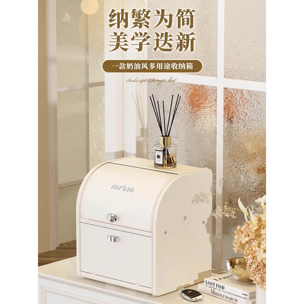 麦桶桶mrbin玄关收纳盒零食杂物门口桌面抽屉整理盒化妆品收纳箱