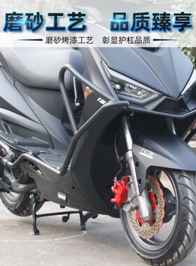 适用22-23款光阳弯道情人150护杠防摔杠Racing150后货架改装配件