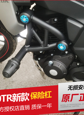 适用于CBF190TR摩托车保护杠19r前保险杠改装防摔杠190ss加强护杠