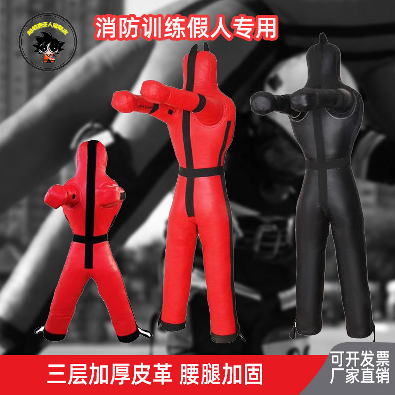 消防训沙袋水域救援训练假人