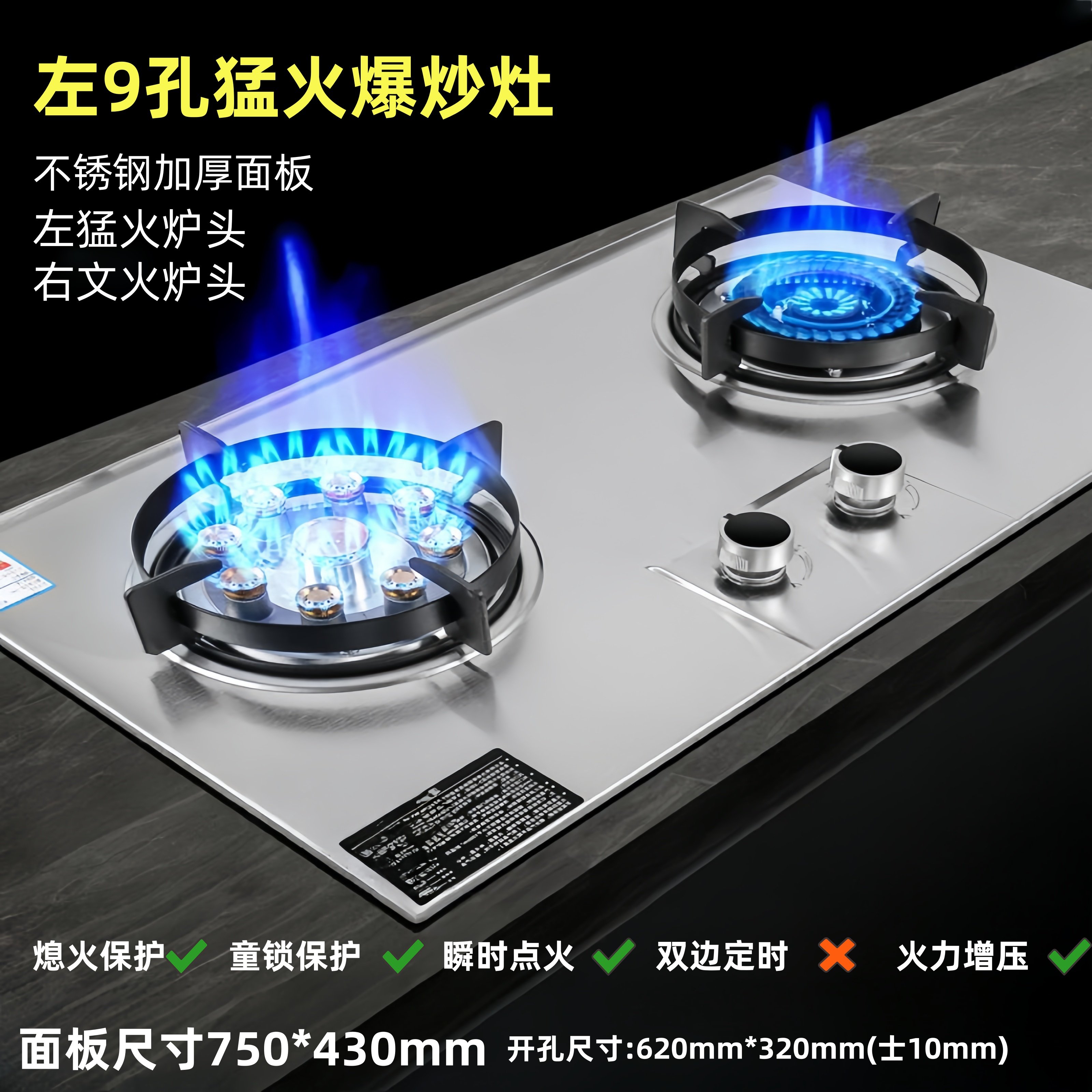 樱花天然气燃气灶家用猛火双灶液化气煤气灶台式嵌入式两用炉具