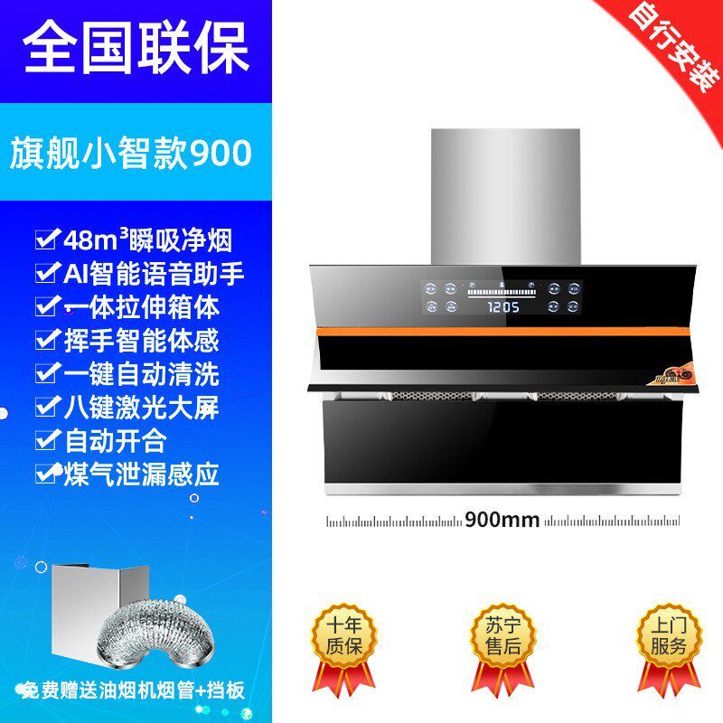 樱花大吸力双电机抽油烟机家用厨房侧吸式出租房吸油烟机灶具套装