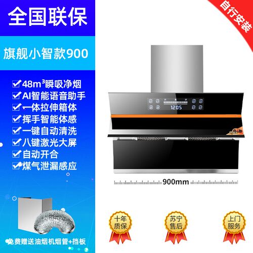 樱花大吸力双电机抽油烟机家用厨房侧吸式出租房吸油烟机灶具套装