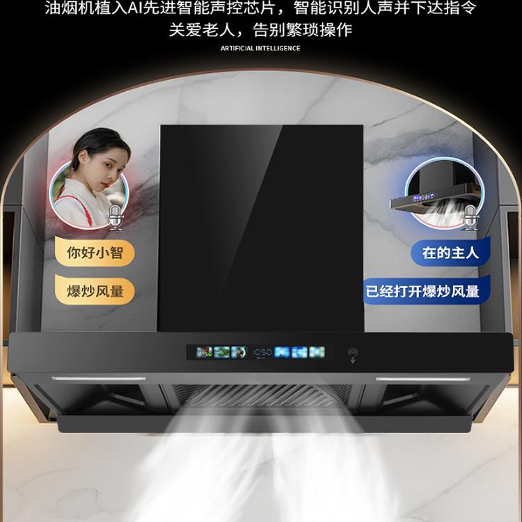 樱花抽油烟机燃气灶套餐家用厨房顶吸式大吸力烟灶消毒柜组合套装