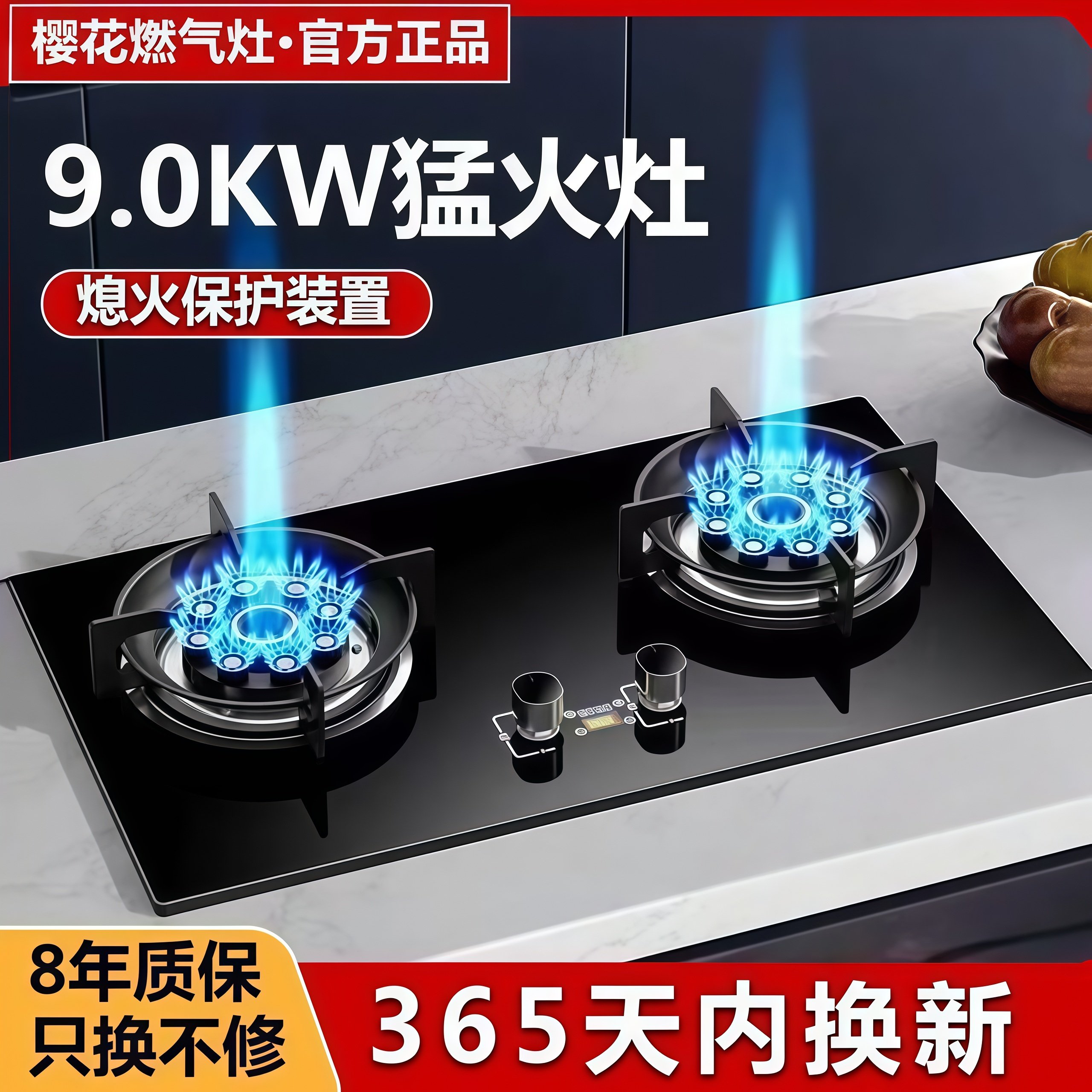 日本撄花燃气灶家用猛火双灶天然气煤气灶台式嵌入式两用节能炉