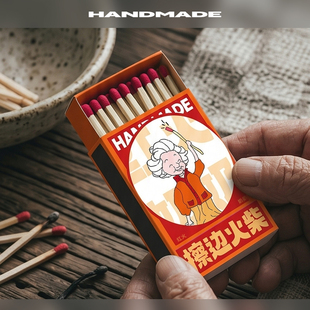 红火奶奶擦边火柴艺术打火机老式创意点火烘焙店香薰专用小众礼物
