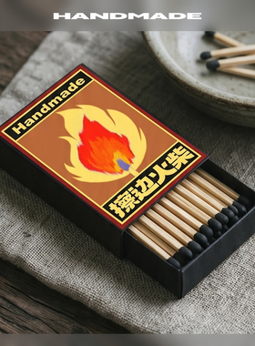 红色擦边火柴加厚原创高级搞笑创意生日礼优质高颜值香薰专用火柴