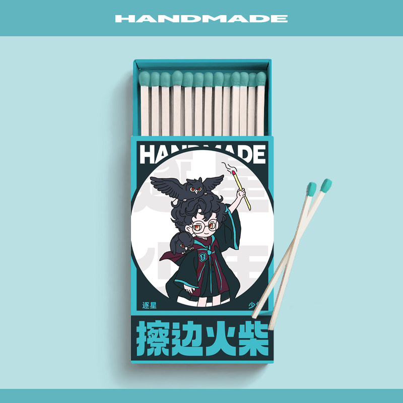天青色逐星少年擦边火柴海盐青质感易划耐用家用点烟点香简约拍照