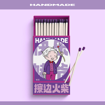 快乐姥爷擦边火柴老式复古文艺礼物香薰蜡烛点火拍照摆件道具打火