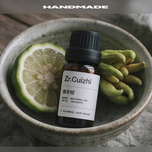 佛手柑植物精油调香薰缓解芳疗手作加湿器舒缓植物冷压萃取无稀释