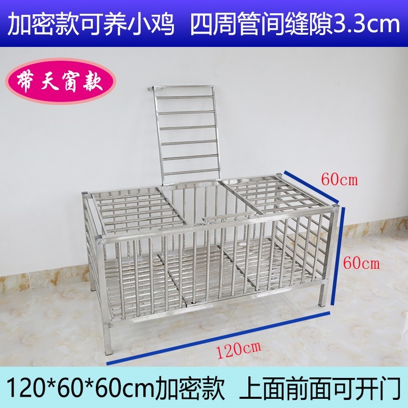 直销不锈钢鸡笼子家用室外大号特大通用养殖笼户外养鸡笼兔子笼鸽