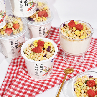 嚼绊洛神花山楂赠谷物盖嚼绊酸奶6杯装200g大杯网红搅拌酸奶