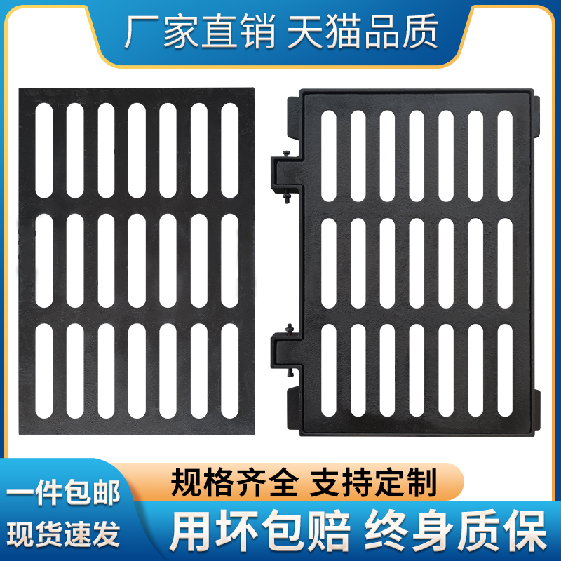 钻发球墨铸铁重型沟盖板厂家