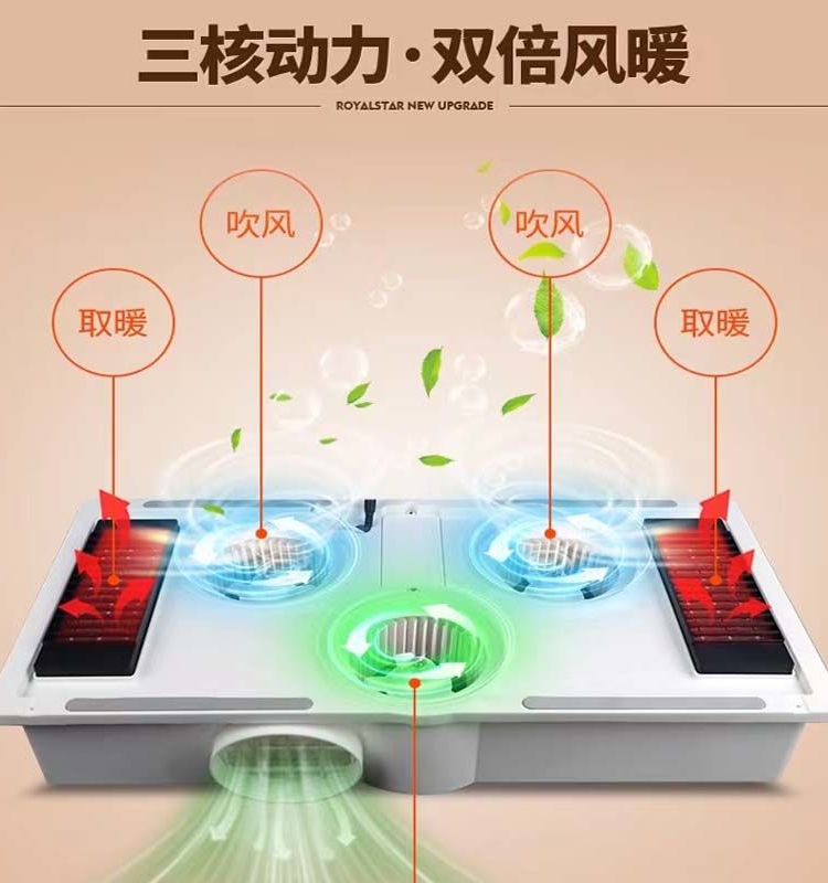 殴普风浴成吊顶集排气扇照明嵌入暖式五霸合一体QTC三核卫生间暖