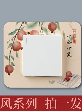 开关边框套墙壁开关贴