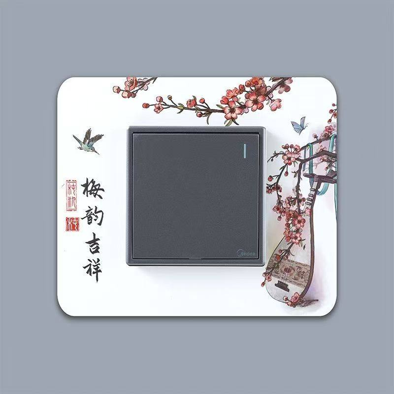 6个装-开关贴中式亚克力墙贴粘开关贴