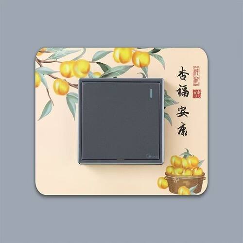 (7个装)开关贴喜庆墙上遮丑墙贴开关边框套保护套亚克力客厅防尘