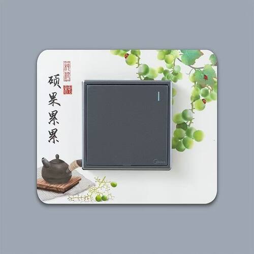 开关贴墙贴家用壁纸灯开关亚克力客厅墙壁插座保护套装饰创意