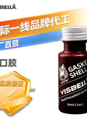 铮口胶气缸盖专用密封胶耐温胶水Gasket shellac虫胶