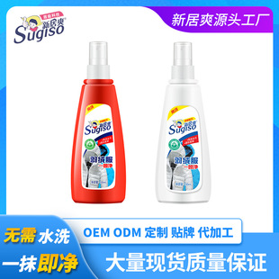 羽绒服干洗剂家用泡沫免水洗羽绒服清洗剂衣物去污喷雾清洁剂