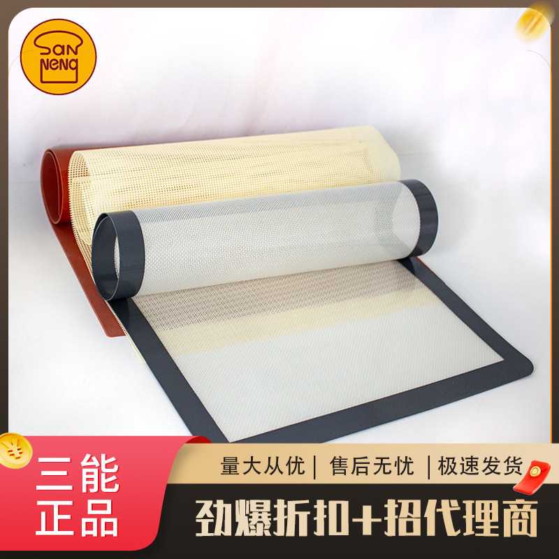 三能烘焙工具SN0491矽胶高温不沾布硅胶揉面垫布案板0492/0495