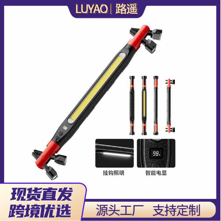 汽修磁吸工作灯户外手电筒强光长续航带挂钩夹子多功能应急维修灯