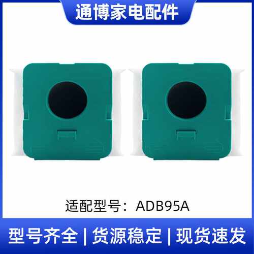 适用于SAMSUNG三星吸尘器配件ADB95A尘袋灰尘垃圾收纳袋集尘袋