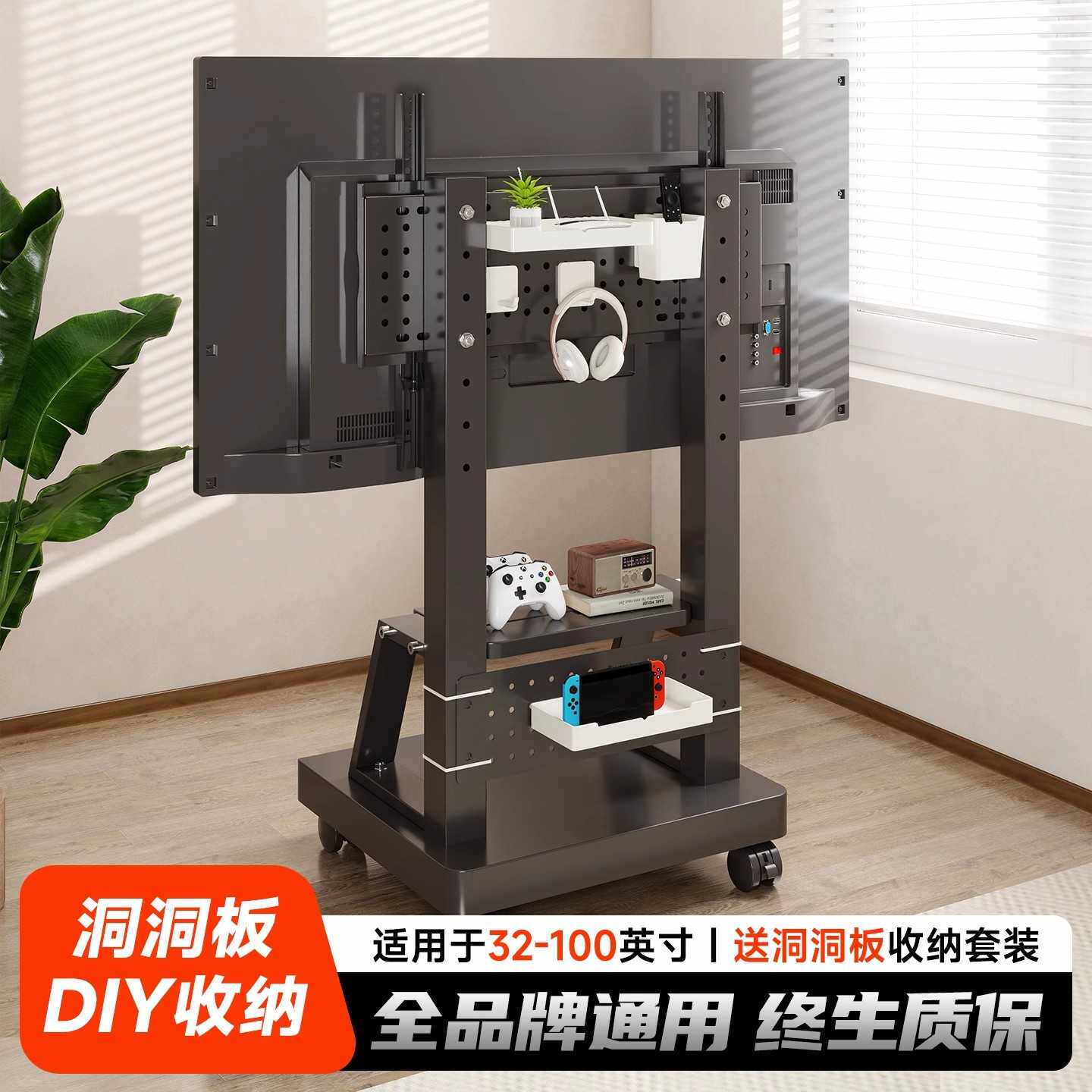 电视可移动支架落地挂架适用7590110寸带轮洞洞板推车品牌通用