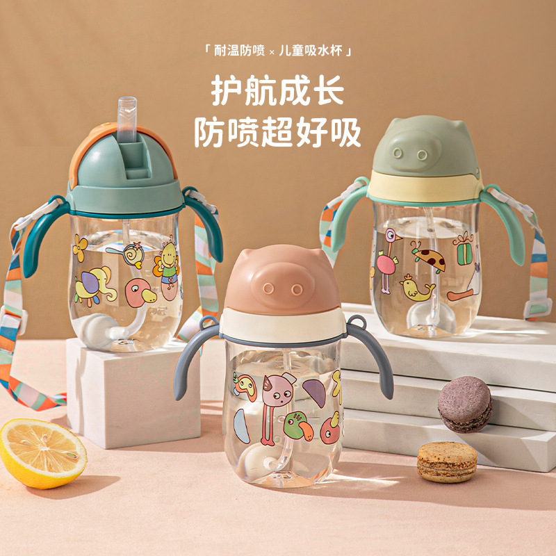 婴儿童吸管式学饮杯鸭嘴杯喝水
