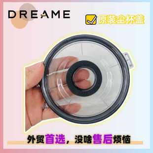 追觅T20 NEO吸尘器售后集尘杯过滤器底盖透明桶盖子 T30