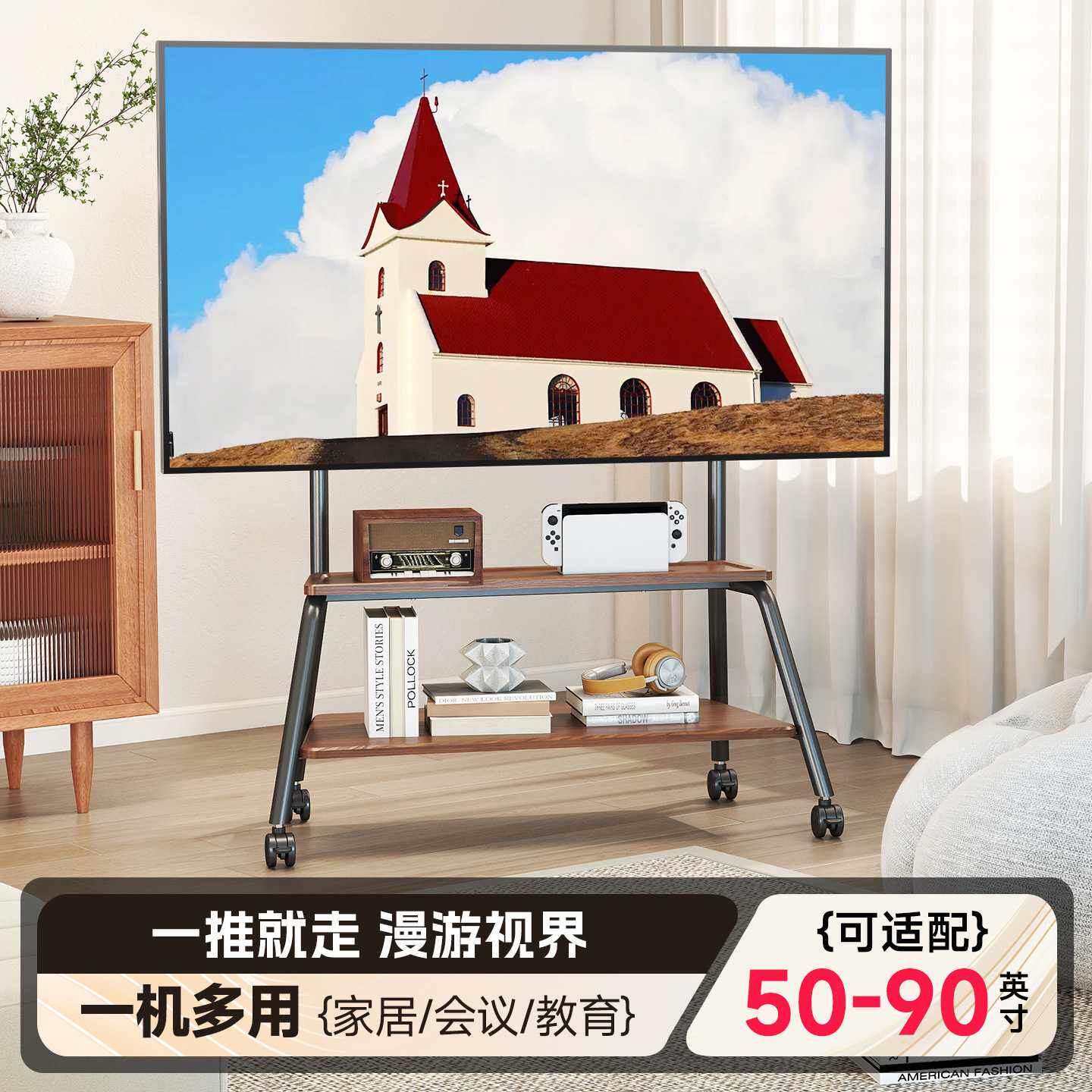 电视支架推车可移动带轮中古风双层置物电视机落地支架立式可升降
