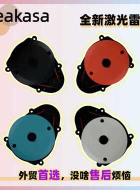 Neakasa N2扫地机错误遮挡感应LDS激光测距仪传感器雷达探头