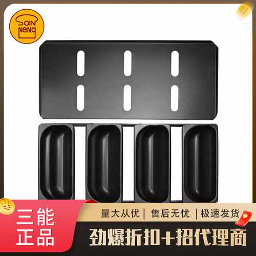 三能4连不沾史多伦模STOLLEN圣诞面包圣诞节蛋糕烘焙模具
