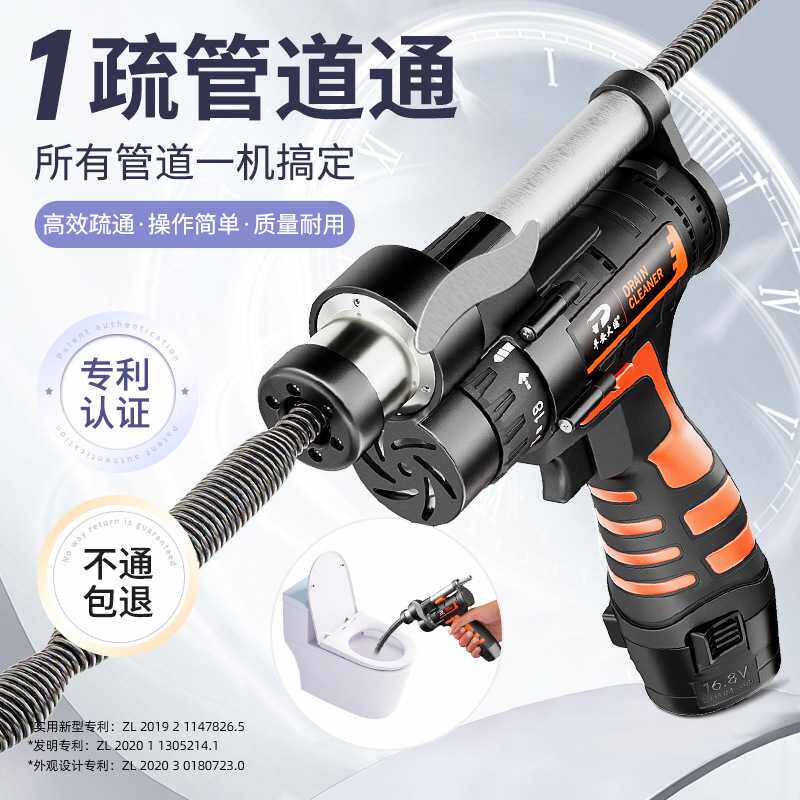 2025新款一钻通电动马桶疏通器疏通下水道可转弯的专用厨房机器