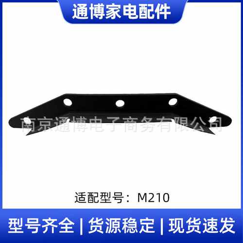 适用于Lefant乐帆扫地机配件M210 M210S M210B M213刮水条胶条