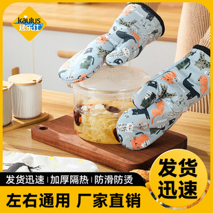 烤乐仕烤箱手套防烫加厚耐高温隔热家用厨房微波炉烘焙用硅胶手套