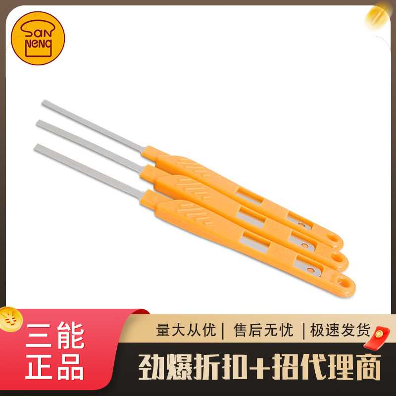 三能烘焙工具SN4861 4860法棍切割刀 高级整型刀 刀片2个组整形刀