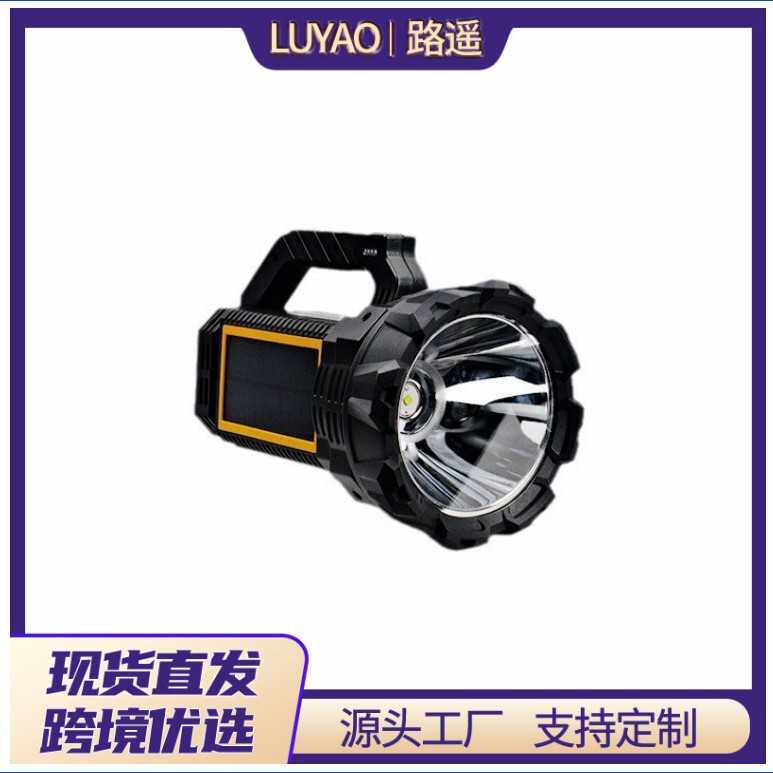 户外探照灯太阳能板多功能强光手提式超亮手持usb手电筒手提灯