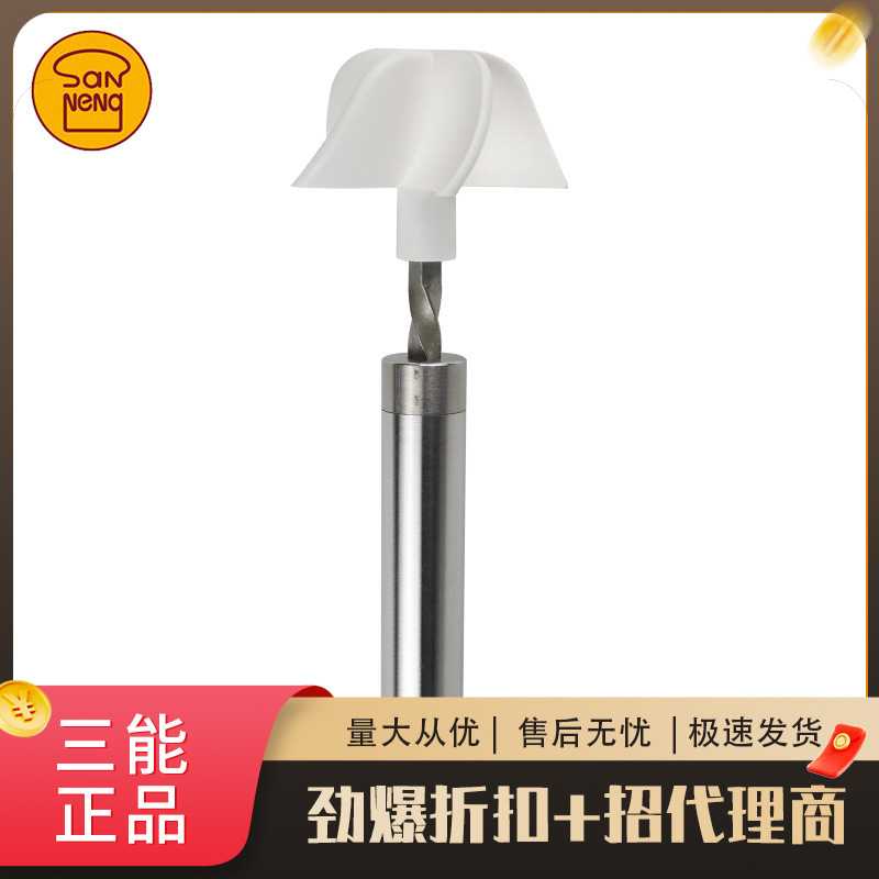 【新品】三能烘焙器具 凯撒面包亚纹器 SN4675 面团整形器 旋风
