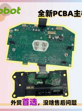 iRobot艾罗伯特960扫地机器人主控线路板PCBA主板