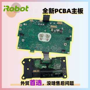 iRobot艾罗伯特960扫地机器人主控线路板PCBA主板