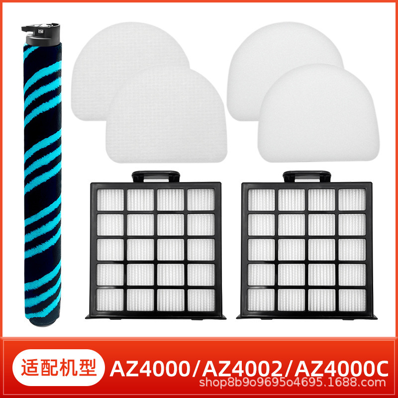 适用于Shark吸尘器配件AZ4000/