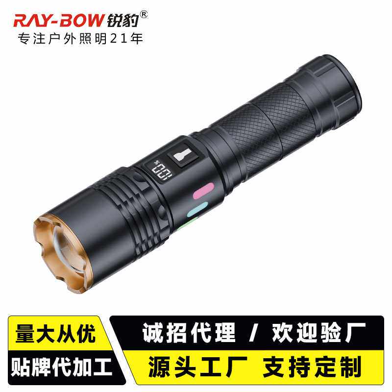 锐豹新款强光远射手电筒充电便携长续航户外巡逻激光灯超亮手电