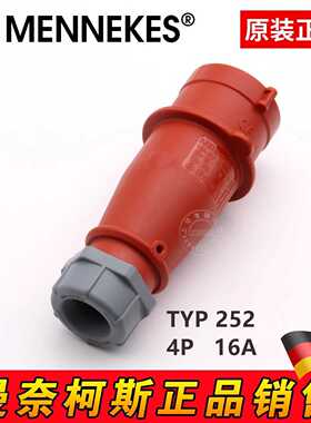 MENNEKES曼奈柯斯工业插头TYP252替换TYP3206 4P16AIP44 400V四芯