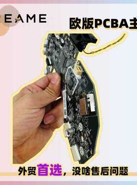 追觅扫地机D10 Plus Gen2海外欧版主板PCBA主控线路板R2423A